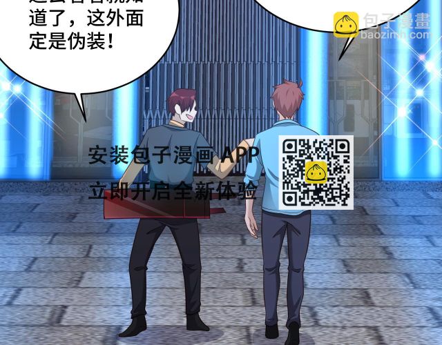 第134话  谁才是最强舞王！(1/2)-第136话