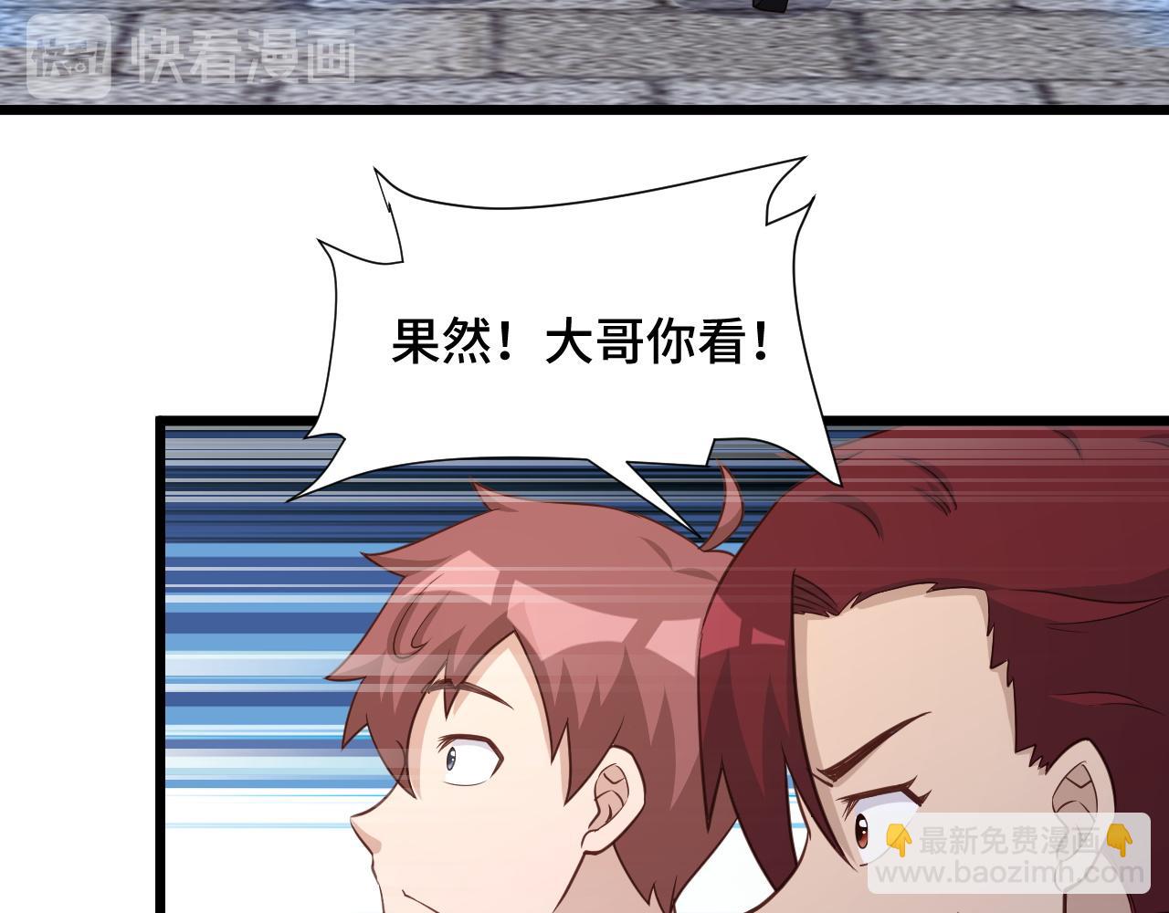 第134话  谁才是最强舞王！(1/2)-第136话