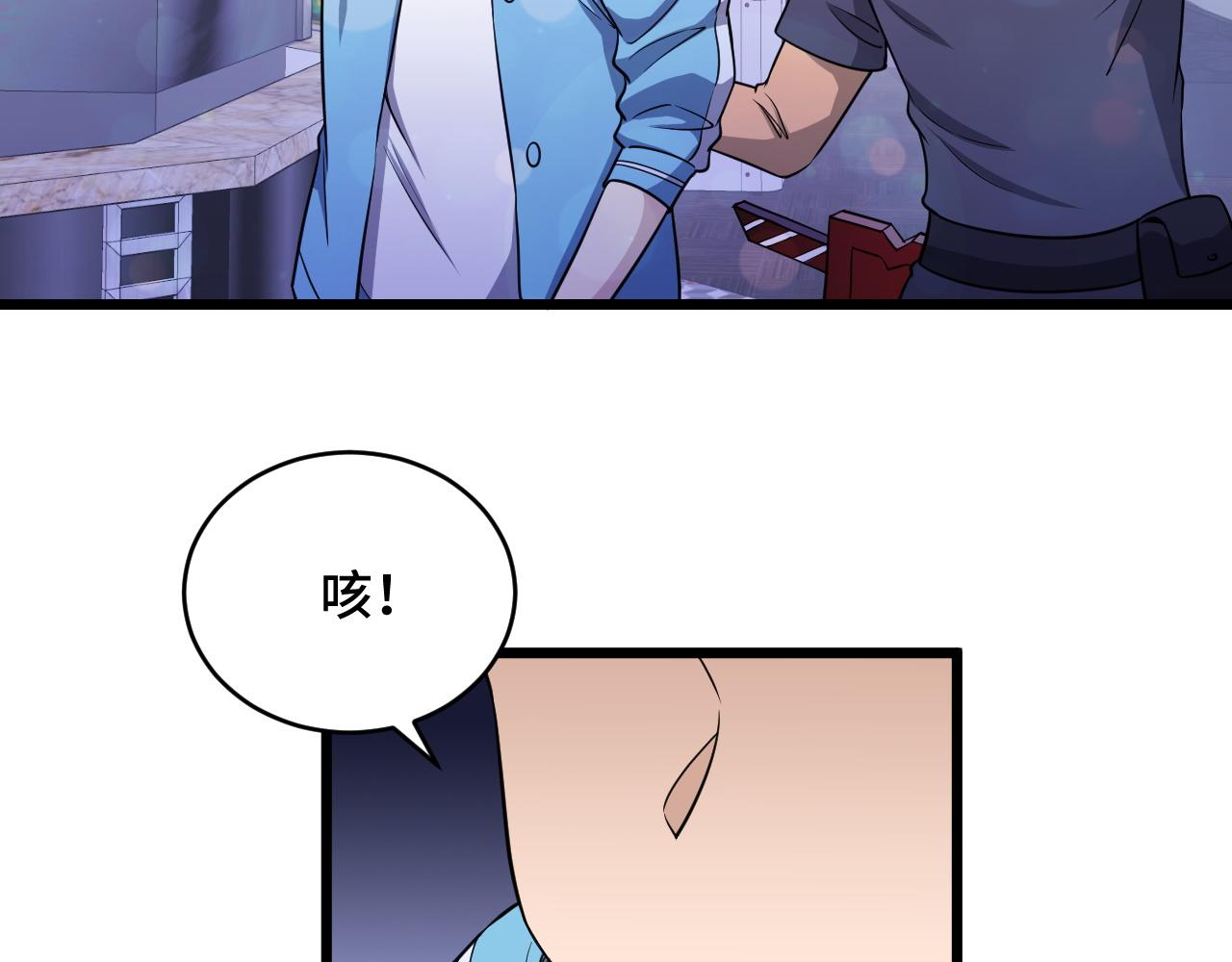 第134话  谁才是最强舞王！(1/2)-第136话