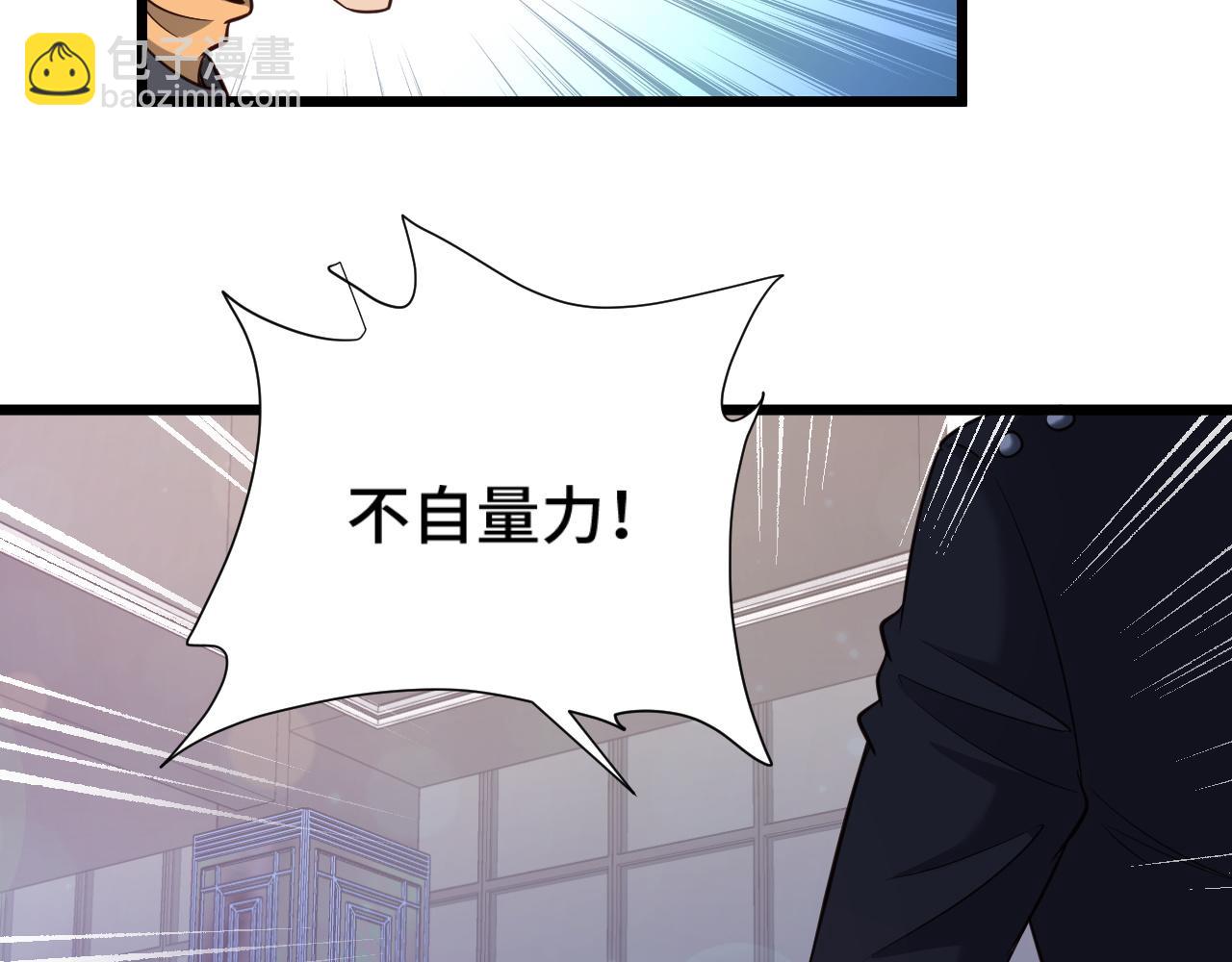 第134话  谁才是最强舞王！(1/2)-第136话