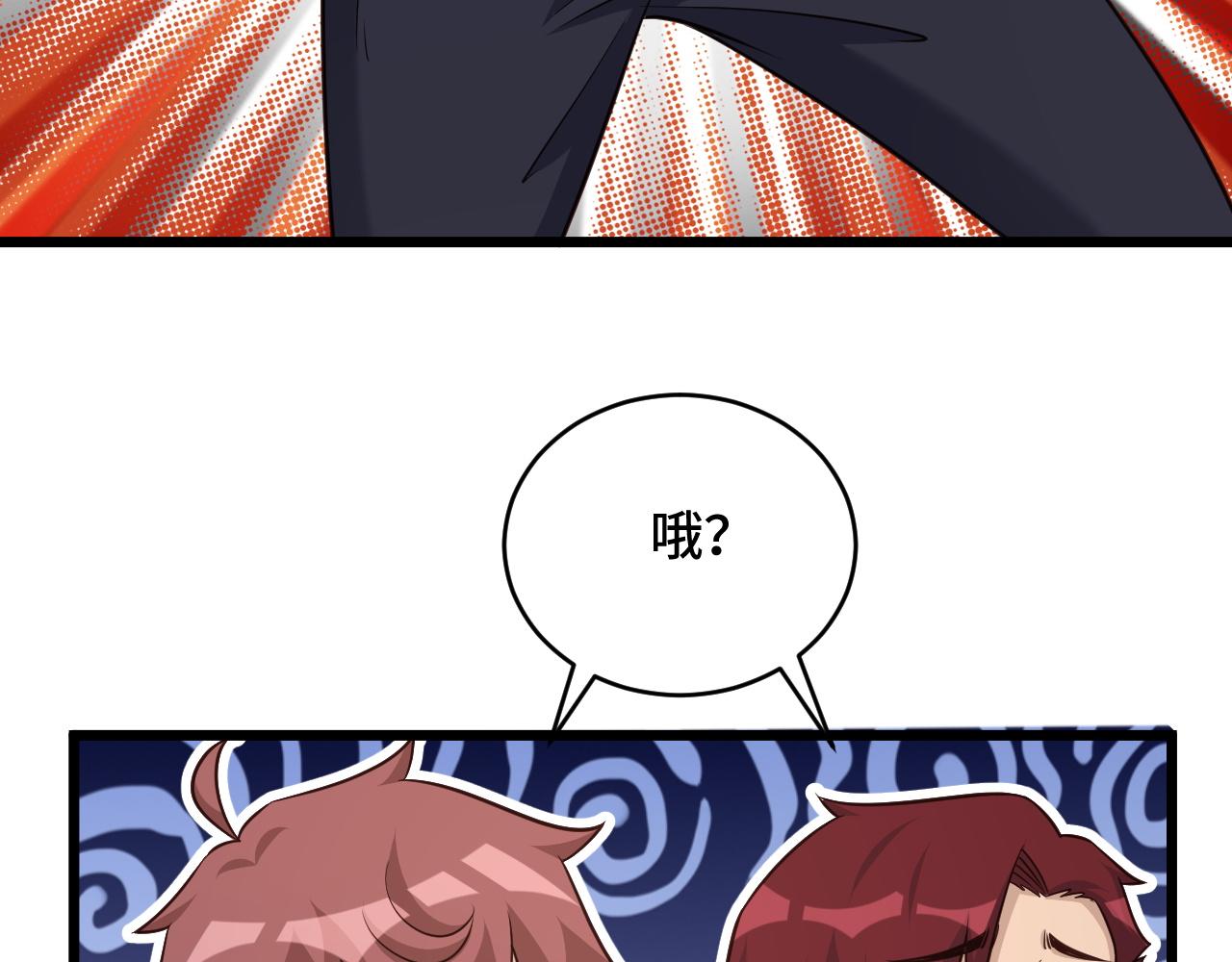 第134话  谁才是最强舞王！(1/2)-第136话