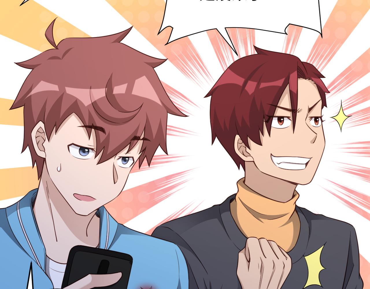 第134话  谁才是最强舞王！(1/2)-第136话