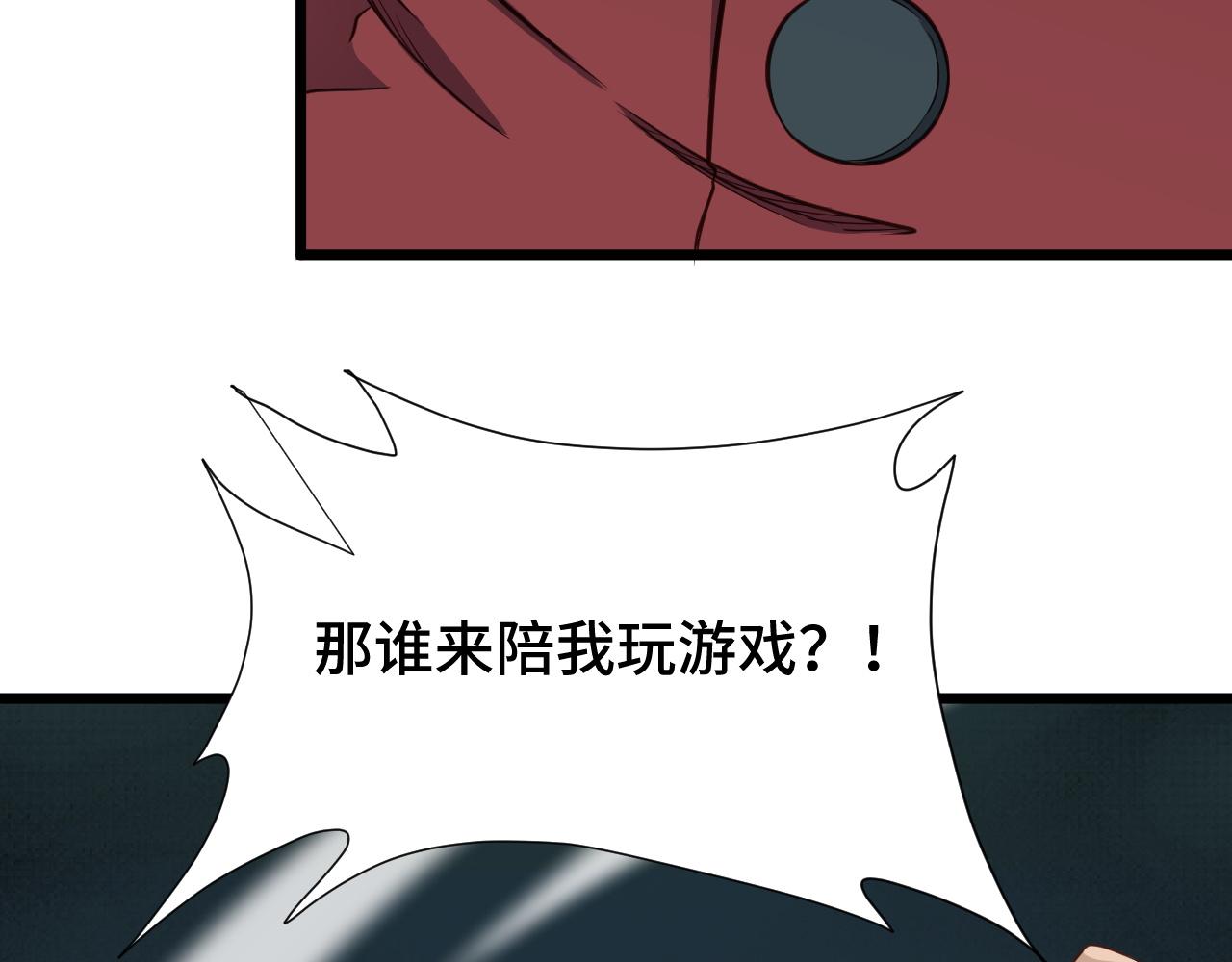 第136话  火力全开(1/2)-第138话