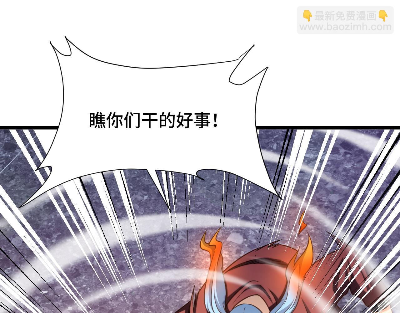 第136话  火力全开(1/2)-第138话