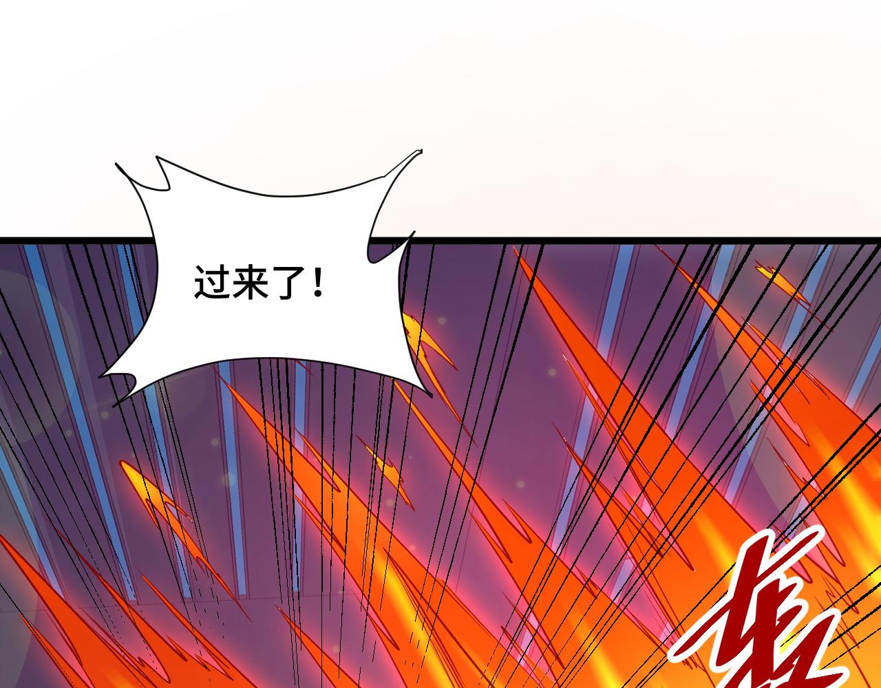 第136话  火力全开(1/2)-第138话