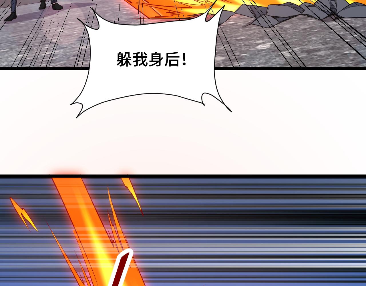 第136话  火力全开(1/2)-第138话