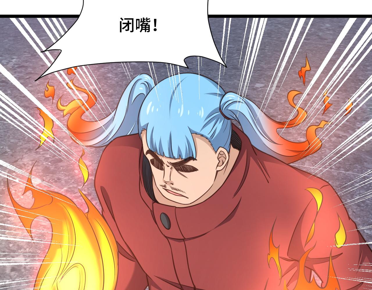 第136话  火力全开(1/2)-第138话