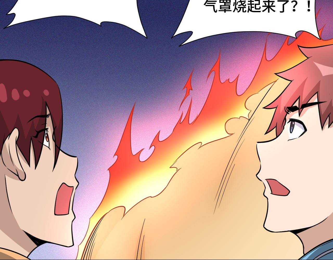 第136话  火力全开(1/2)-第138话