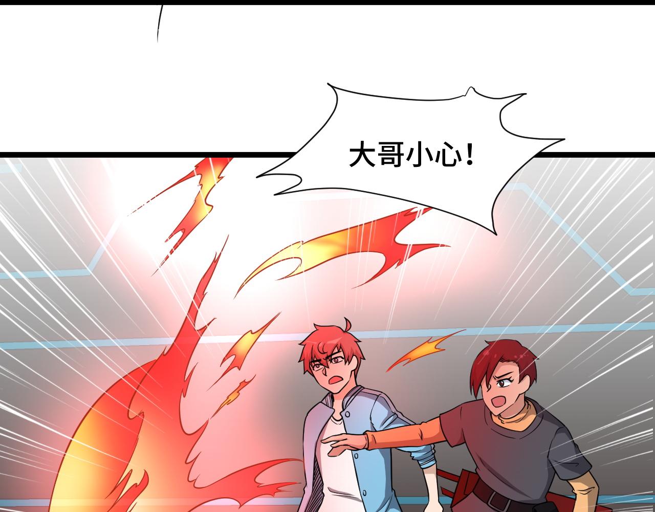 第136话  火力全开(1/2)-第138话