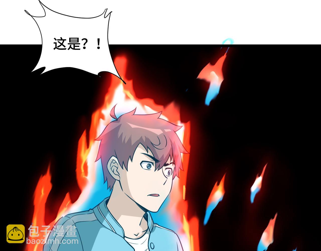 第136话  火力全开(1/2)-第138话