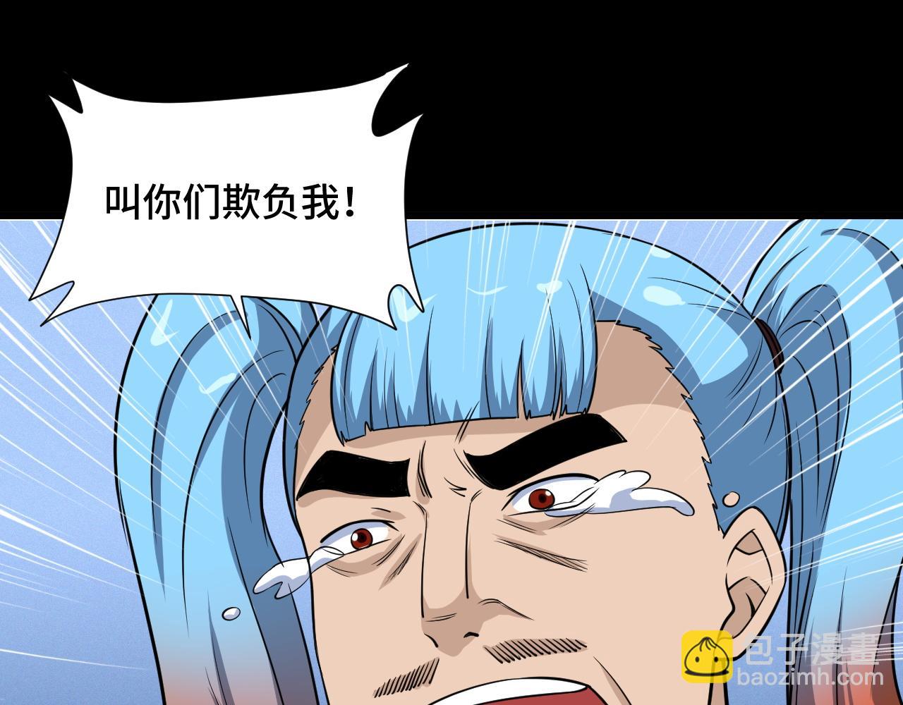 第140话 东盟内讧(1/2)-第142话