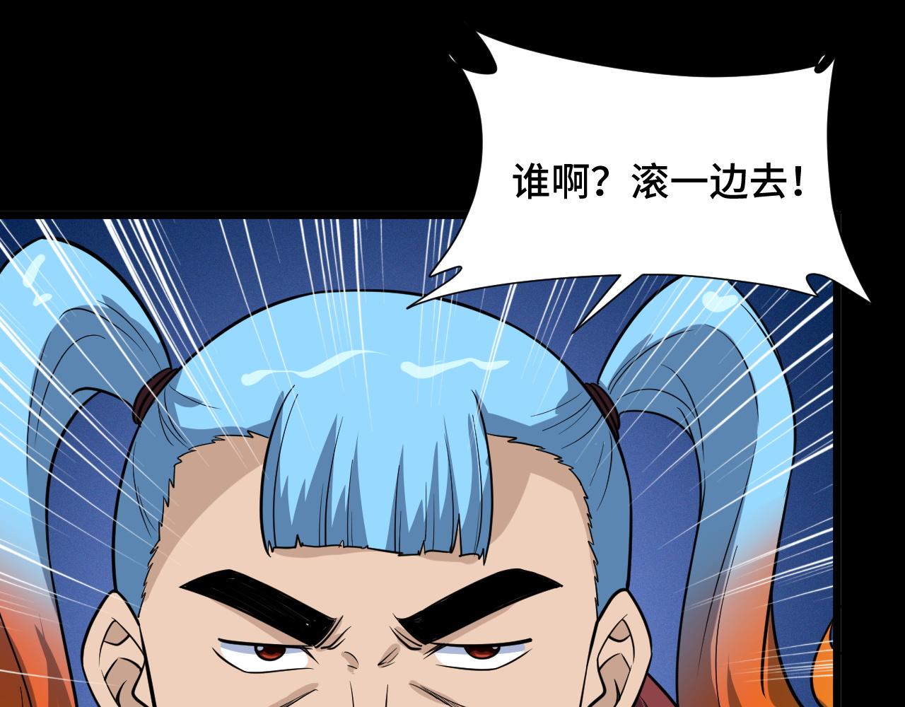 第140话 东盟内讧(1/2)-第142话