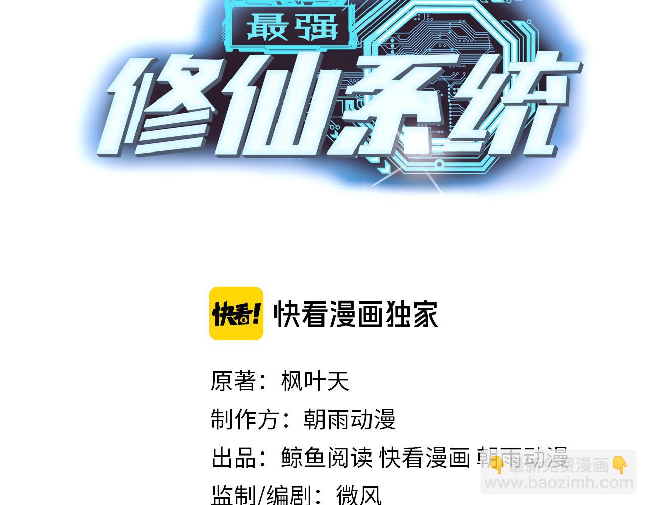 第140话 东盟内讧(1/2)-第142话