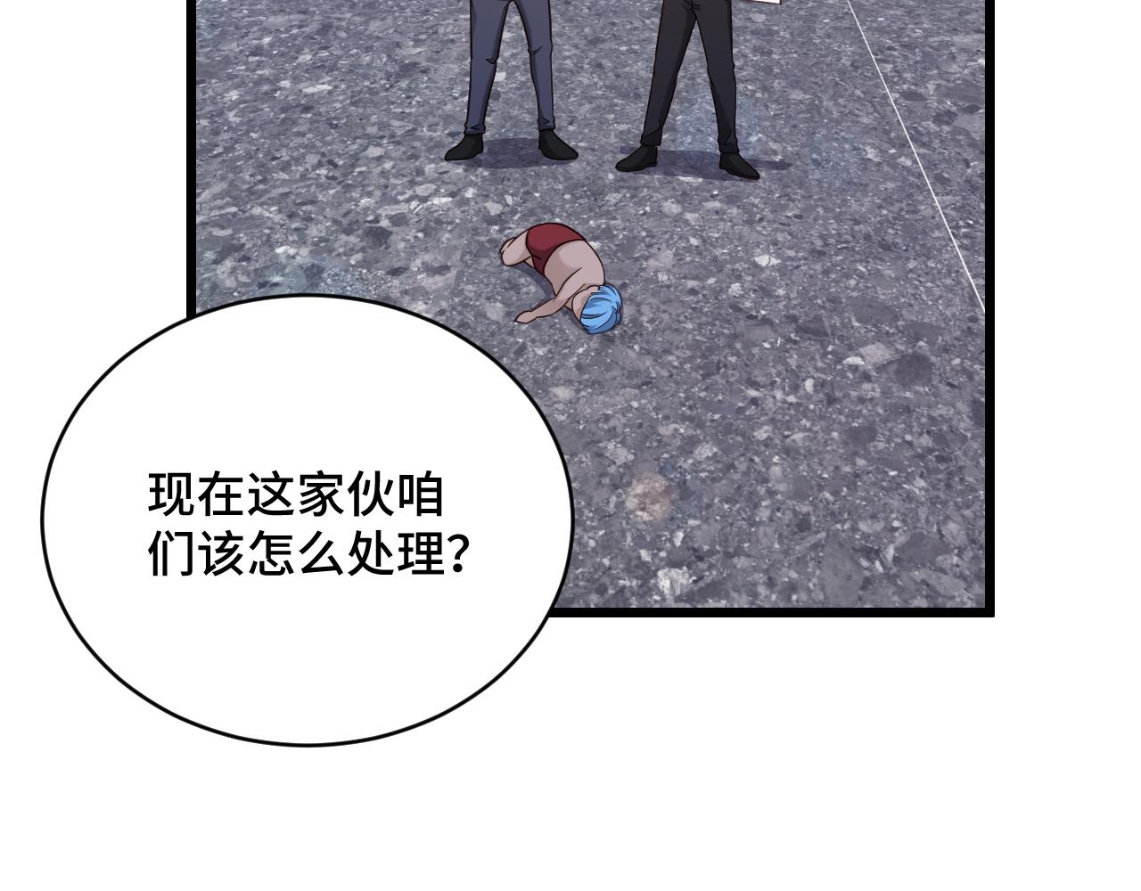 第140话 东盟内讧(1/2)-第142话