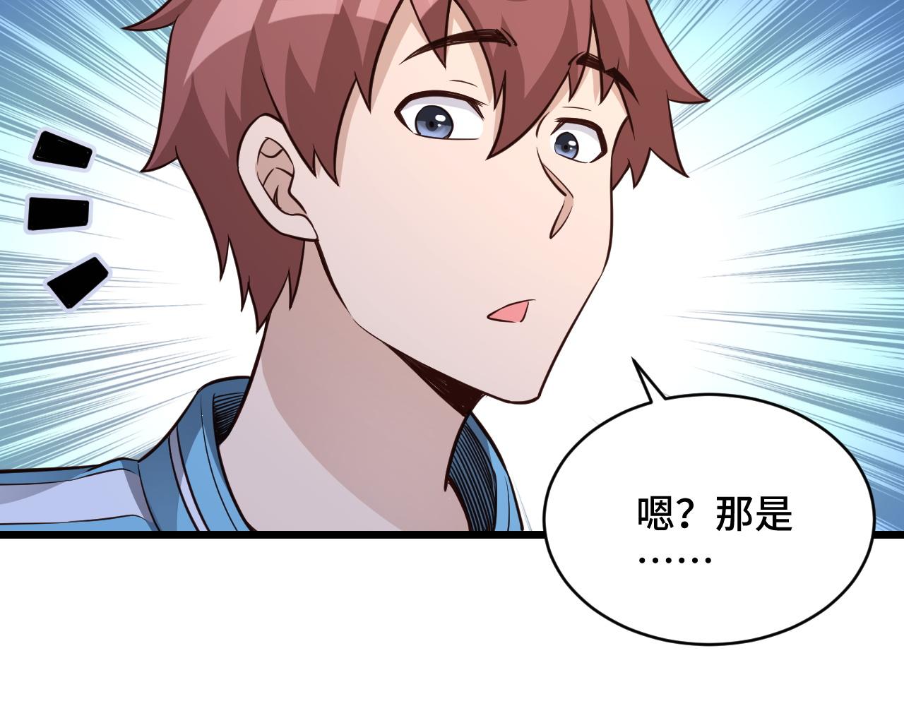 第140话 东盟内讧(1/2)-第142话