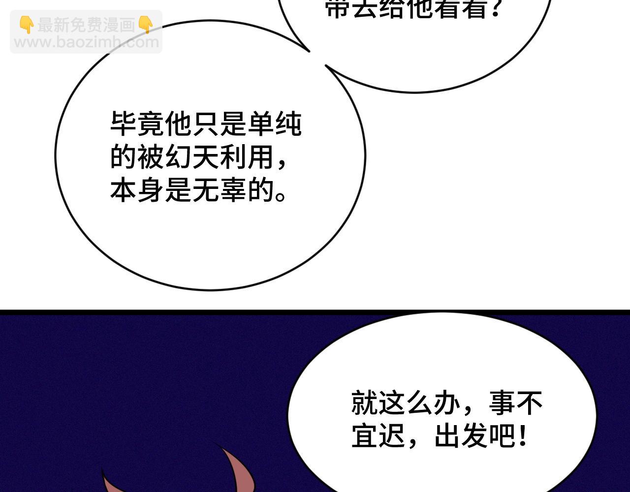 第140话 东盟内讧(1/2)-第142话