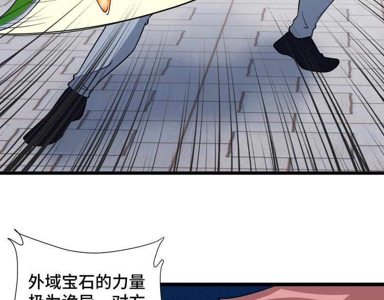 第142话  金魄川山(1/3)-第144话