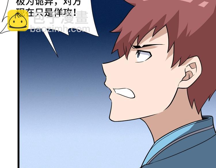 第142话  金魄川山(1/3)-第144话