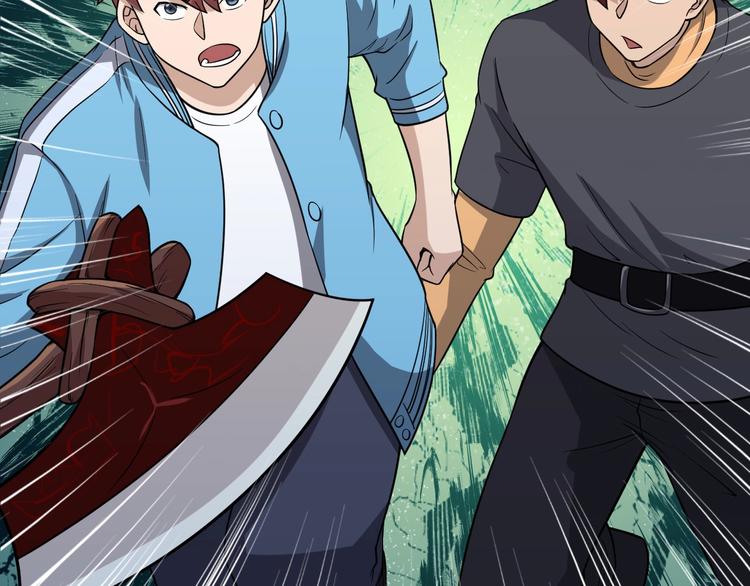 第142话  金魄川山(1/3)-第144话