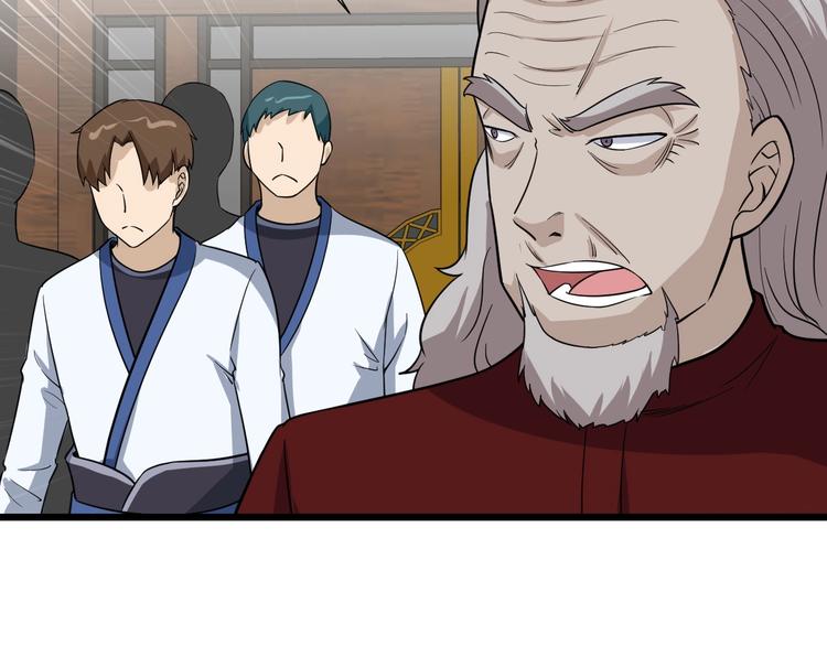 第142话  金魄川山(1/3)-第144话