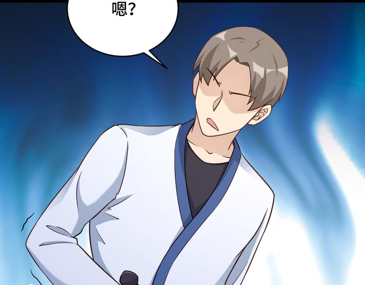 第142话  金魄川山(1/3)-第144话