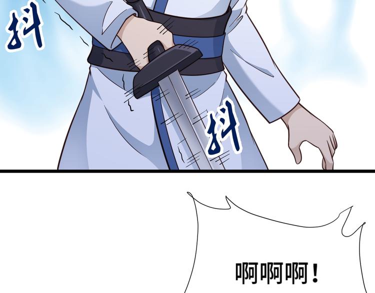 第142话  金魄川山(1/3)-第144话