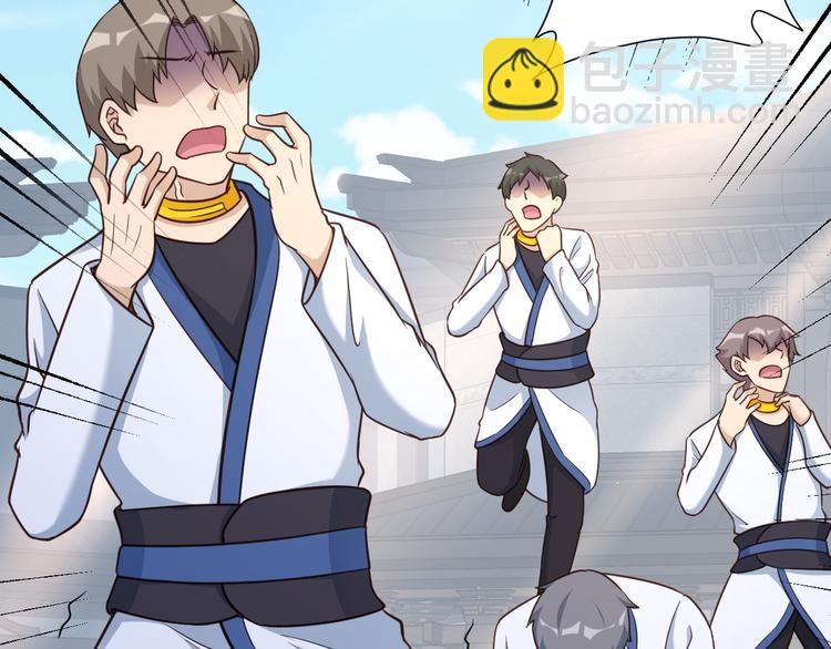 第142话  金魄川山(1/3)-第144话