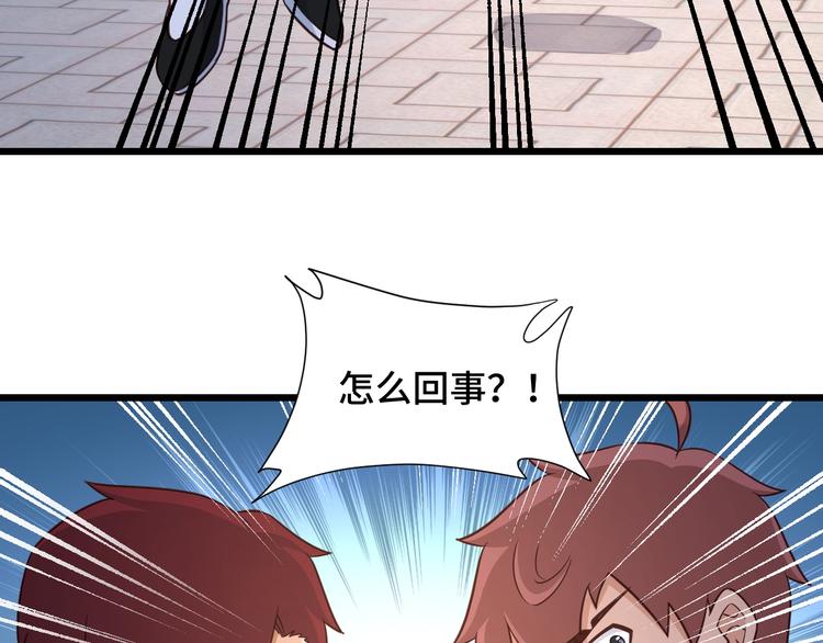 第142话  金魄川山(1/3)-第144话