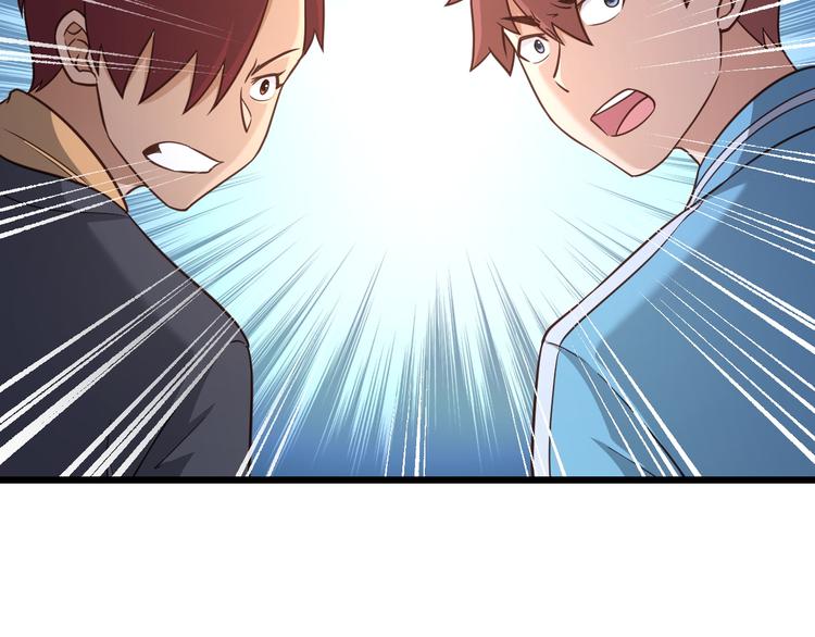 第142话  金魄川山(1/3)-第144话