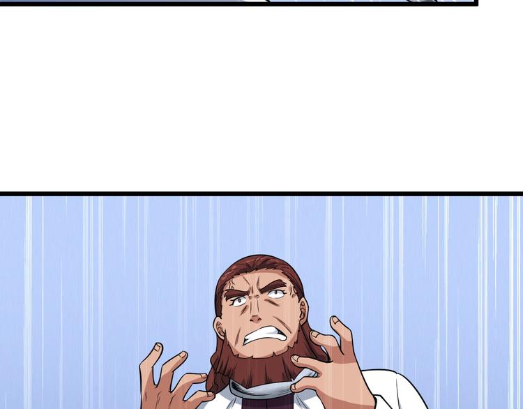 第142话  金魄川山(1/3)-第144话