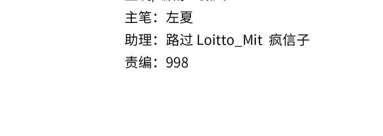 第142话  金魄川山(1/3)-第144话