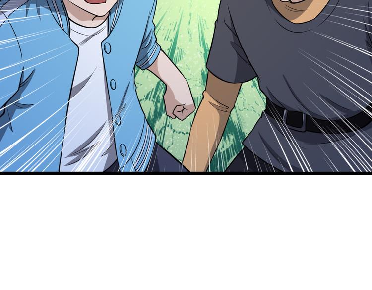 第142话  金魄川山(1/3)-第144话