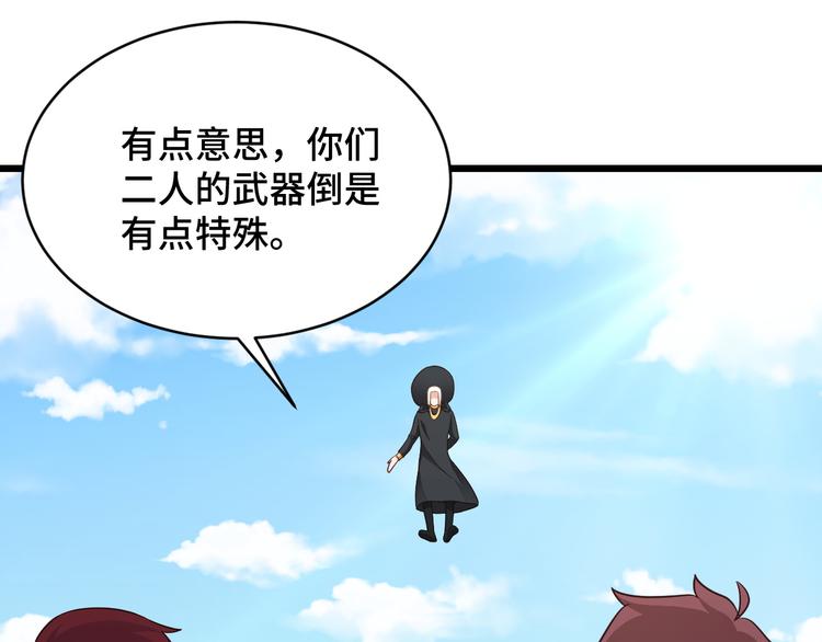 第142话  金魄川山(1/3)-第144话