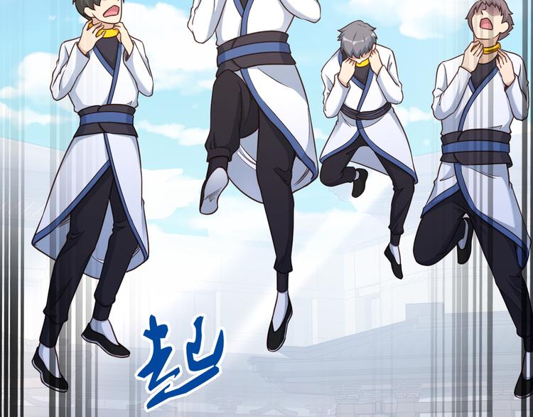 第142话  金魄川山(1/3)-第144话