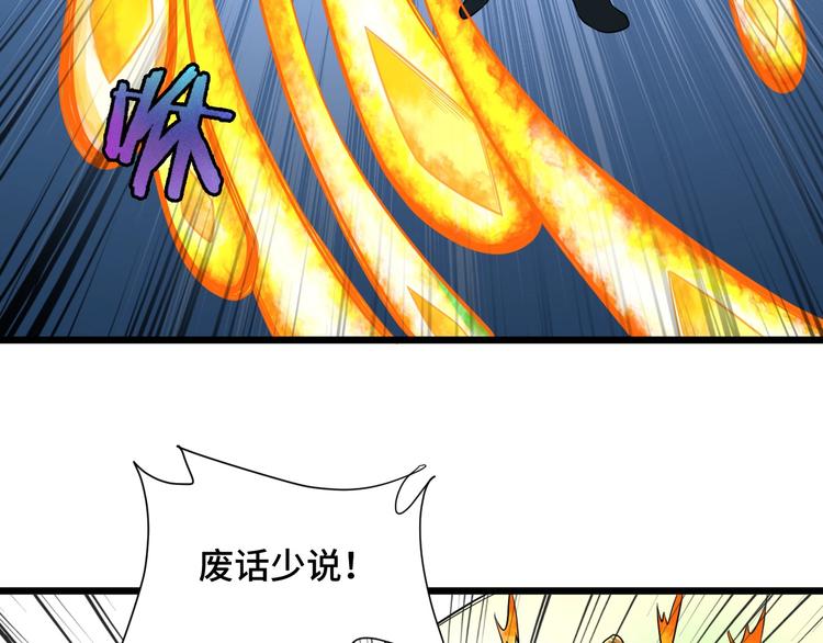 第142话  金魄川山(1/3)-第144话