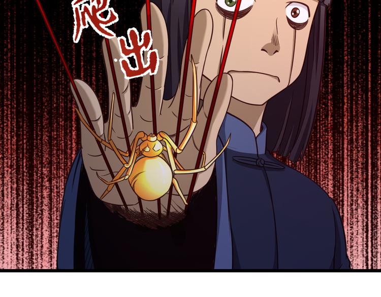 第144话 天王山之战(1/3)-第146话