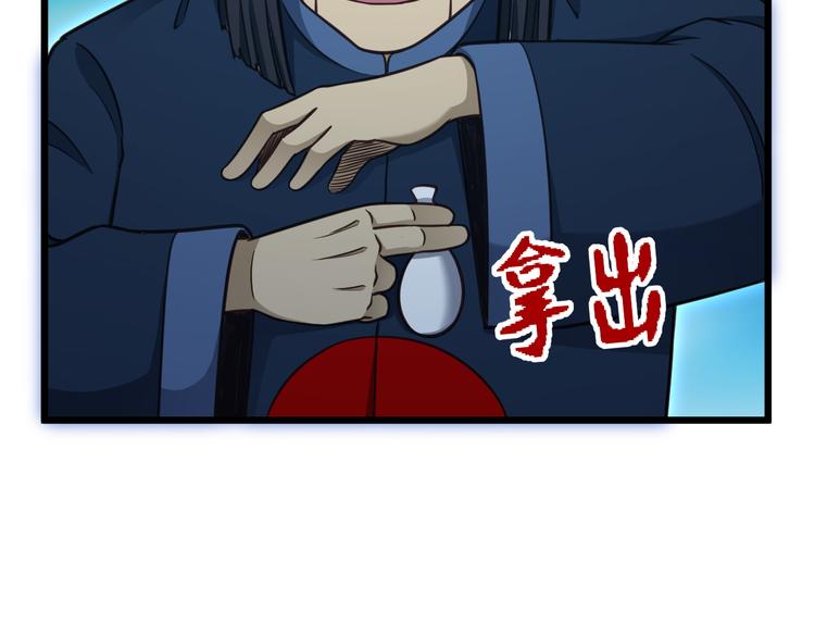 第144话 天王山之战(1/3)-第146话