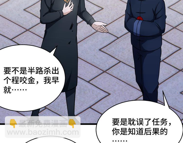 第144话 天王山之战(1/3)-第146话