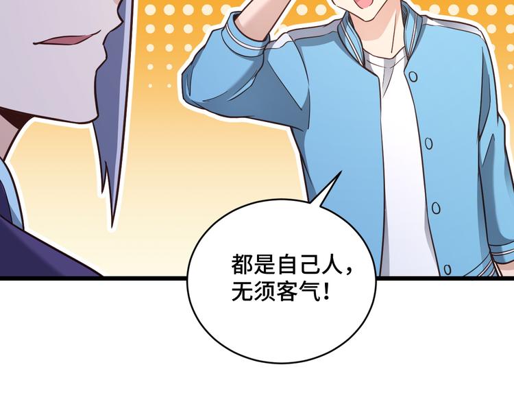 第146话 刀剑相向(1/3)-第148话