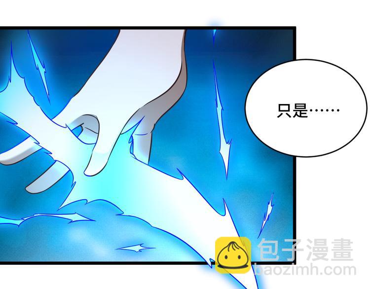 第146话 刀剑相向(1/3)-第148话