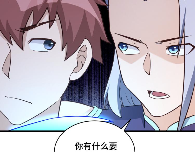 第146话 刀剑相向(1/3)-第148话