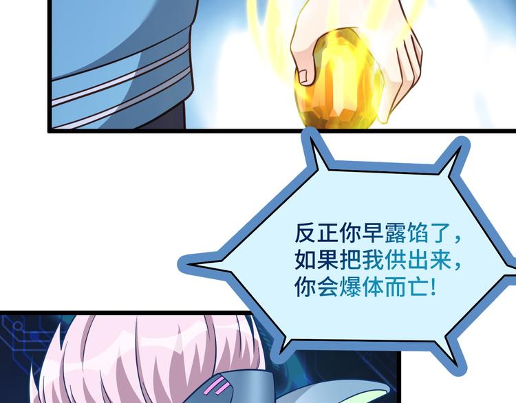 第146话 刀剑相向(1/3)-第148话