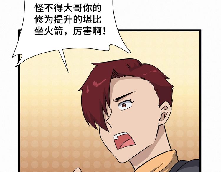 第146话 刀剑相向(1/3)-第148话