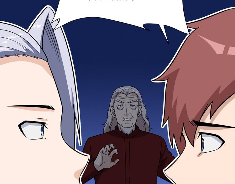 第146话 刀剑相向(1/3)-第148话