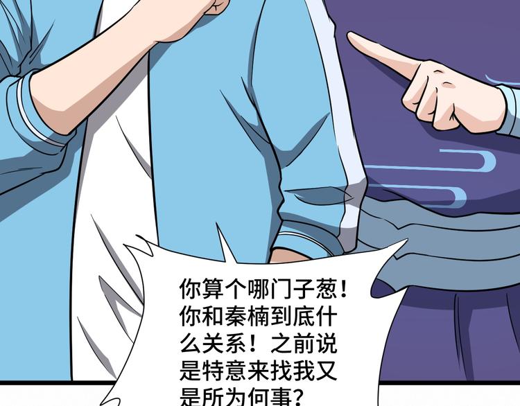 第146话 刀剑相向(1/3)-第148话