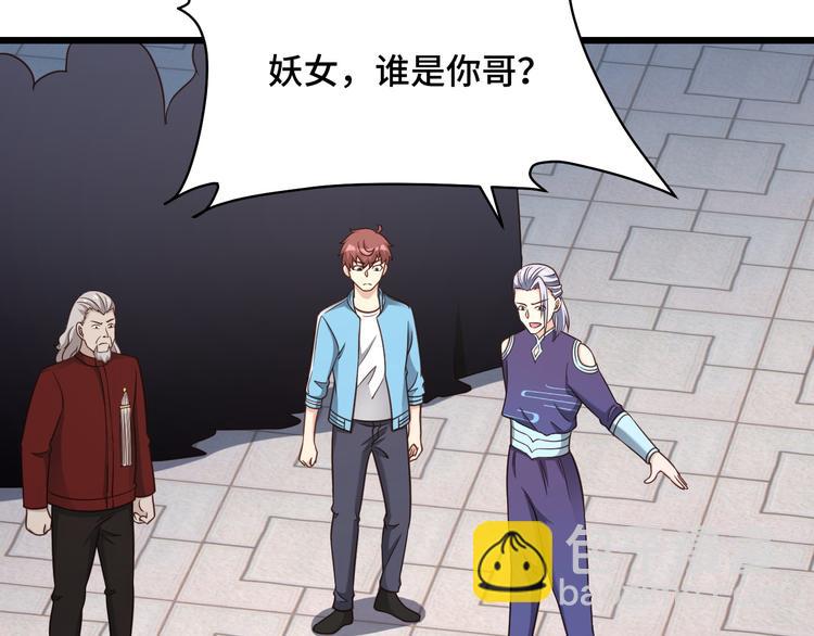 第146话 刀剑相向(1/3)-第148话