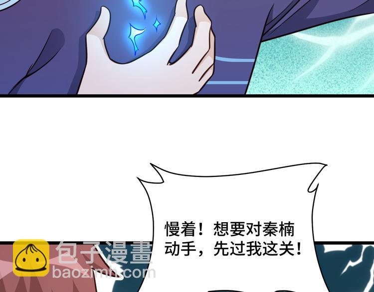 第146话 刀剑相向(1/3)-第148话