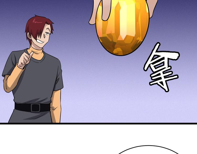 第146话 刀剑相向(1/3)-第148话