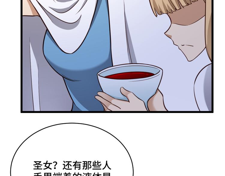 第148话  百鬼之母(1/3)-第150话