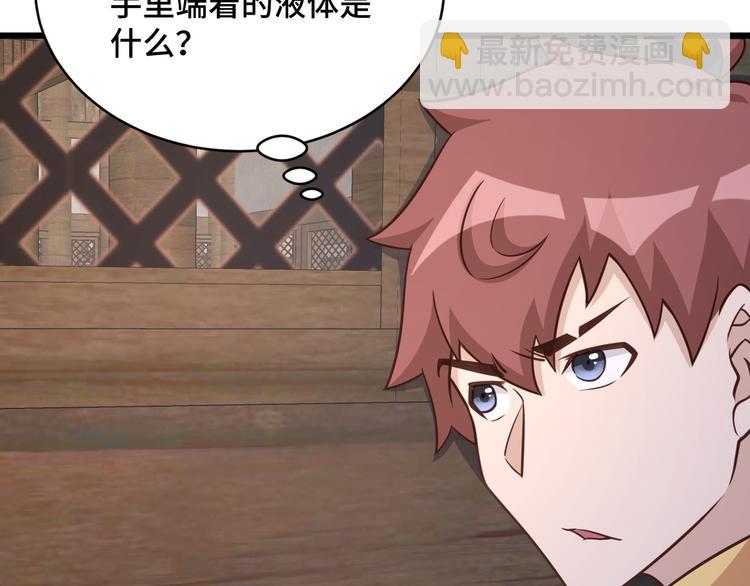 第148话  百鬼之母(1/3)-第150话